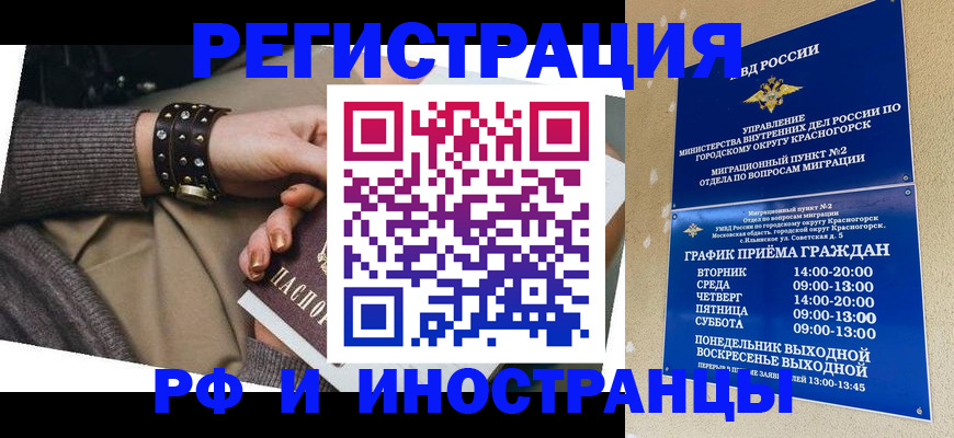 регистрация для дет. сада в Миньяре